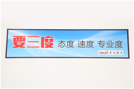 態(tài)度 速度 專(zhuān)業(yè)度